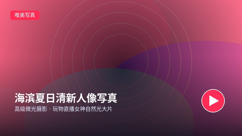 快手录屏